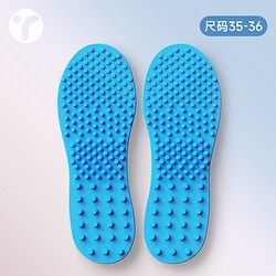 英瑞特 足底指壓板鞋墊男女款舒適慢跑板鞋腳底穴位按摩超軟防痛