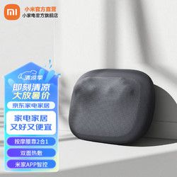 MIJIA 米家 小米智能腰部按摩儀按摩墊靠墊 肩腿背部頸椎按摩儀器揉捏熱敷便攜 米家智能腰部按摩儀
