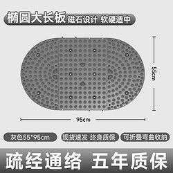 申沃 指壓板超慢跑足底按摩墊室內(nèi)原地跑步專用腳底踩趾壓板官方旗艦店
