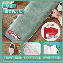 怡美堂 同仁堂電加熱鹽袋粗鹽海鹽理療袋子熱敷包艾灸艾草肩頸椎腰部鹽包
