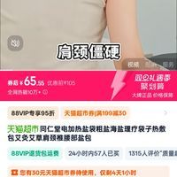 訂單截圖縮略圖