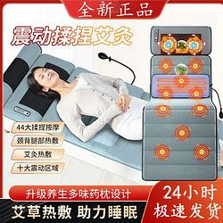 全自動(dòng)腰部按摩器肩頸腰背部多方面熱敷按摩疏通經(jīng)絡(luò)睡眠按摩床