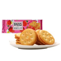 好吃點(diǎn)夾心餅干草莓味 營(yíng)養(yǎng)早餐零食面包餅干蛋糕 180g *5件