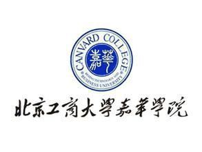 低碳生活綠色出行工作總結(jié)報(bào)告