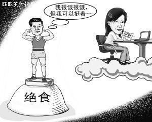 如何把體脂刷到10%以下？減肥刷脂不一樣，這些方法幫你榨干體脂