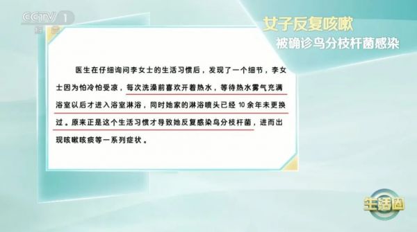 冬季洗澡洗不對(duì)，當(dāng)心洗的“要命澡”
