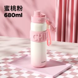 GOOM 輕運(yùn)動(dòng)保溫杯大容量水壺女2024新款學(xué)生吸管水杯上學(xué)專用杯子