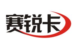 賽銳卡SARIKA