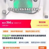 訂單截圖縮略圖