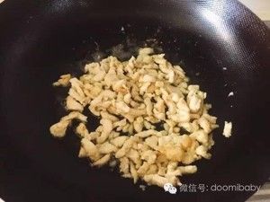 荷叶包饭的做法步骤 第1步