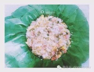 荷叶包饭的做法步骤 第3步