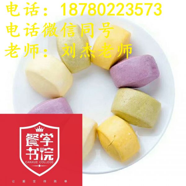 茂縣涼皮涼面涼粉培訓(xùn)-荷葉包飯-哪里可以學(xué)