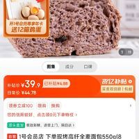 訂單截圖縮略圖