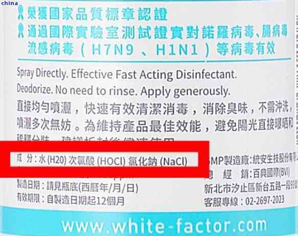 碧生源常潤茶：長期飲用是否影響??？含哪些成分？有無副作用？能有效減肥嗎？