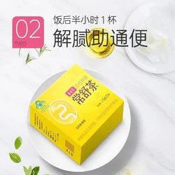 香丹清 常舒茶通便茶潤腸通便腸清茶排宿便腸胃養(yǎng)護常潤茶 2.5g*20袋/盒