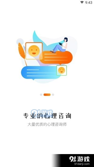超職健康