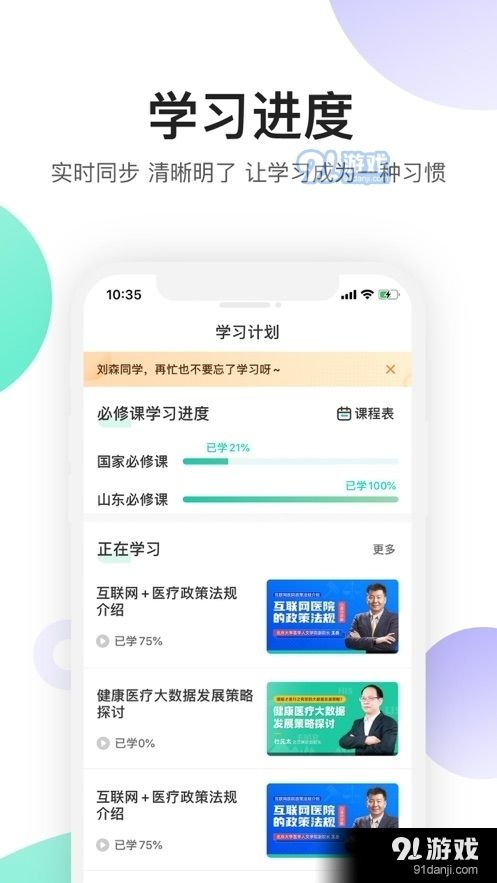 衛(wèi)生健康人才培養(yǎng)平臺(tái)