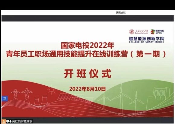 楊秋爽.jpg