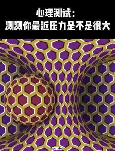 心理壓力測(cè)試20題：全面評(píng)估你的壓力水平