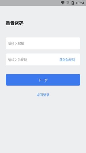 職業(yè)健康在線培訓(xùn)app官方版