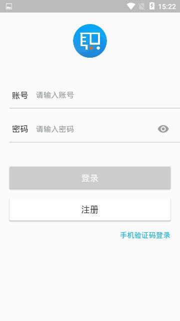 職業(yè)健康管理