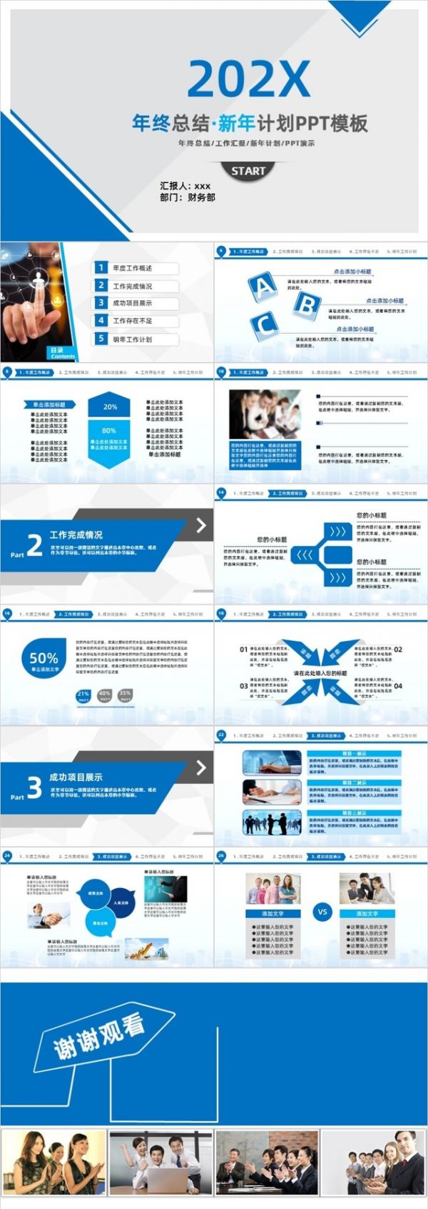 2024年排行榜：職場(chǎng)必備的5款職業(yè)生涯規(guī)劃軟件