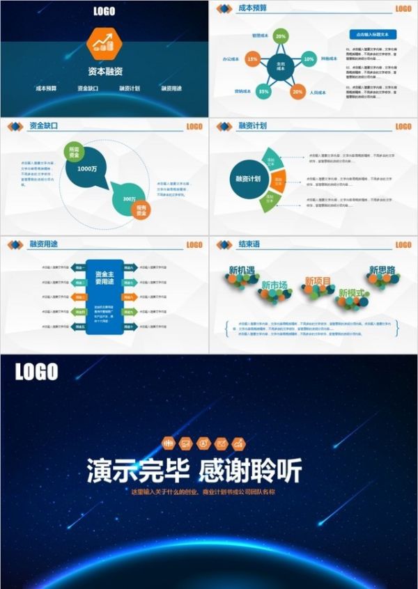 2024年排行榜：職場(chǎng)必備的5款職業(yè)生涯規(guī)劃軟件