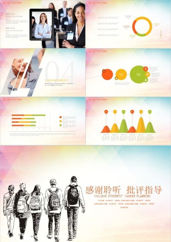 2024年排行榜：職場(chǎng)必備的5款職業(yè)生涯規(guī)劃軟件