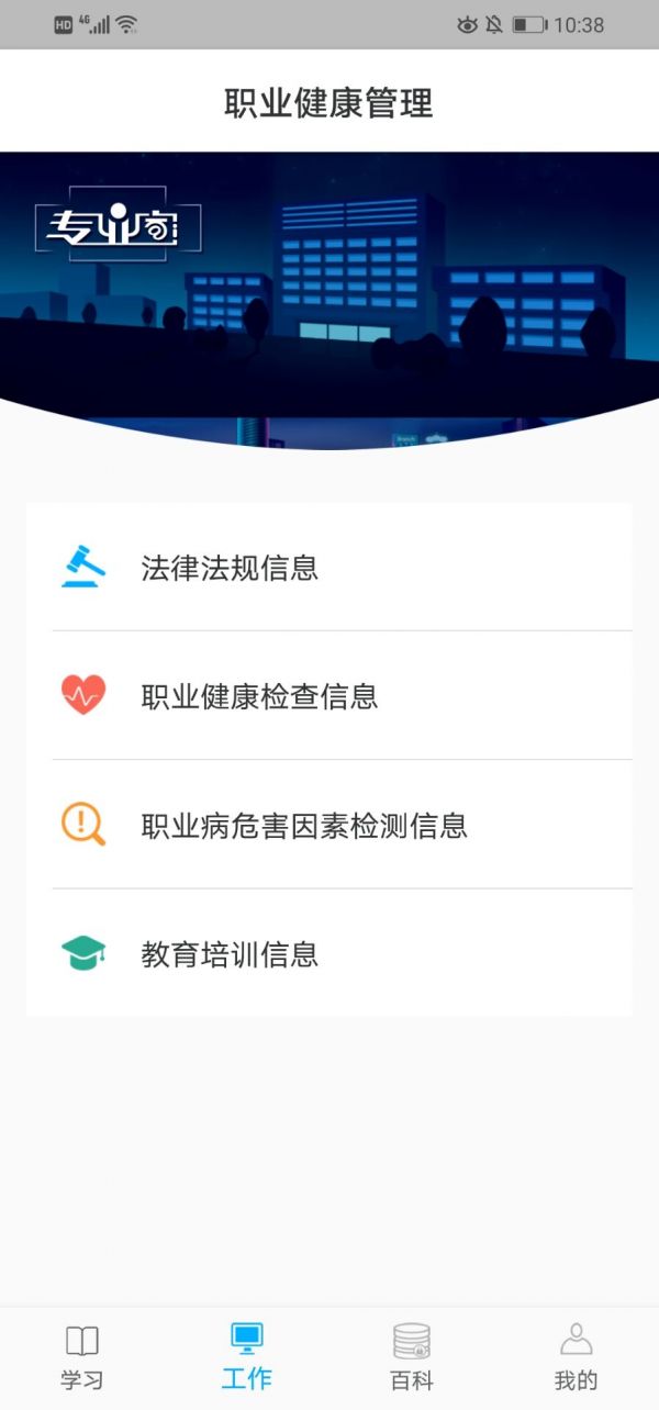 截圖