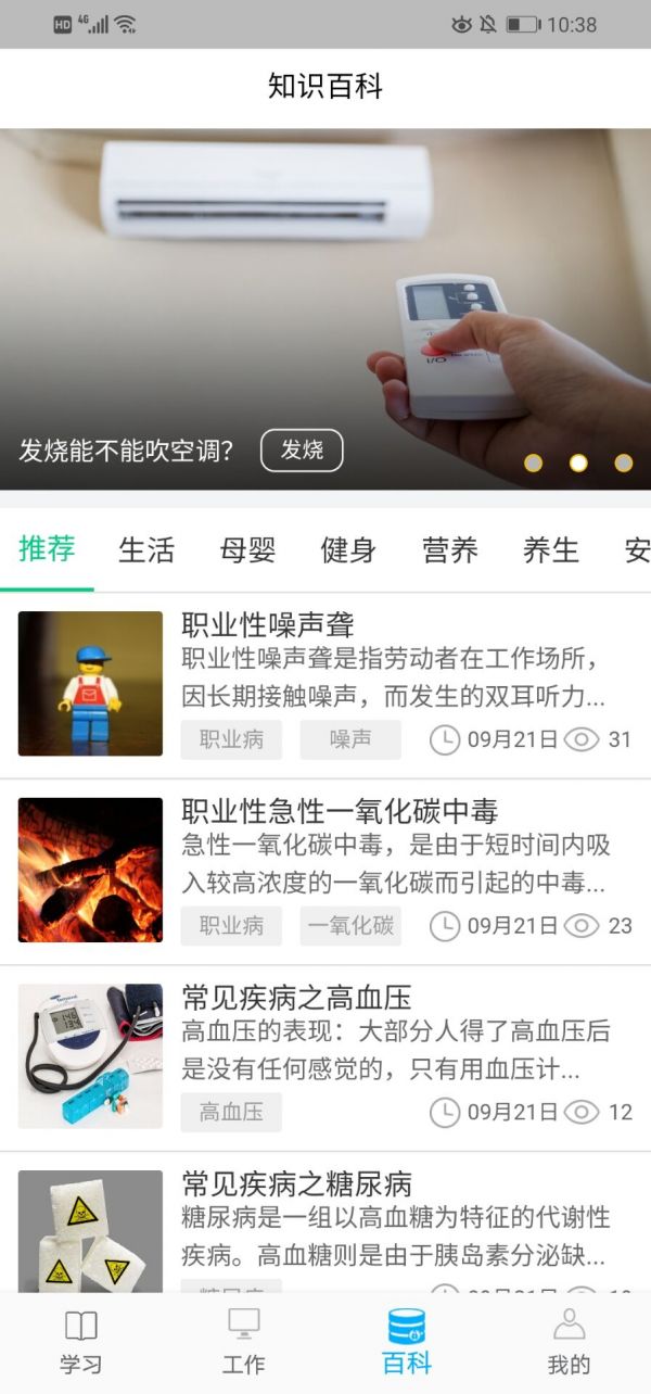截圖