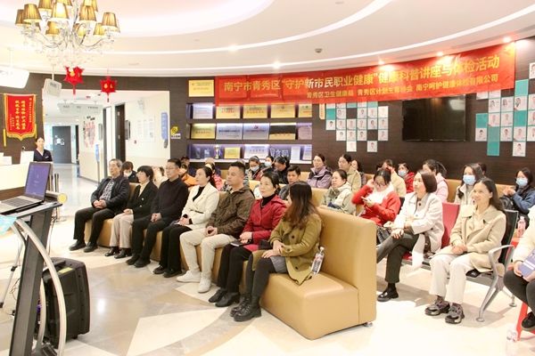 活动现场。主办方供图