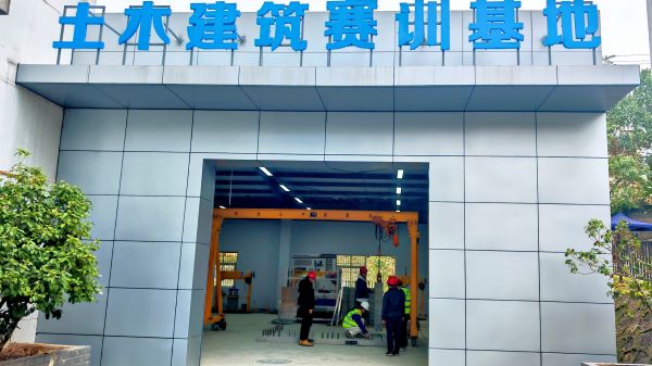 貴陽市土木建筑賽訓(xùn)基地.jpg