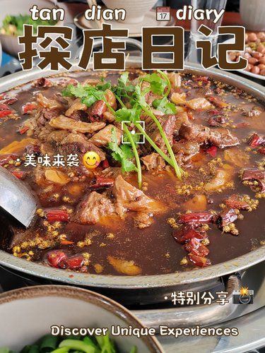 重慶的不辣，在北方人眼里是個什么水平？