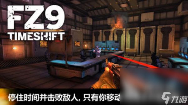 关于时间管理的游戏下载推荐 流行的时间游戏盘点2024