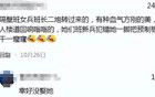 中國的特種部隊(duì)有多牛？知道的都是水平一般的