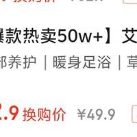 訂單截圖縮略圖