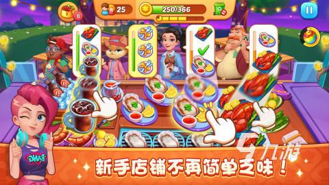 2024模擬經(jīng)營游戲有什么 治愈的模擬經(jīng)營游戲推薦