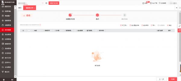 如何模擬企業(yè)經(jīng)營管理
