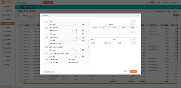 如何模擬企業(yè)經(jīng)營管理