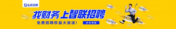 廣告位
