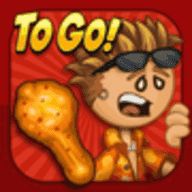老爹炸雞店togo