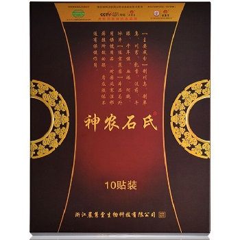 神農(nóng)石氏保健貼