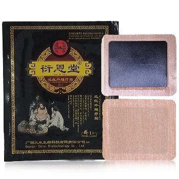 衍恩堂遠(yuǎn)紅外理療貼