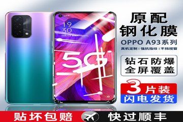 oppoa33好用嗎