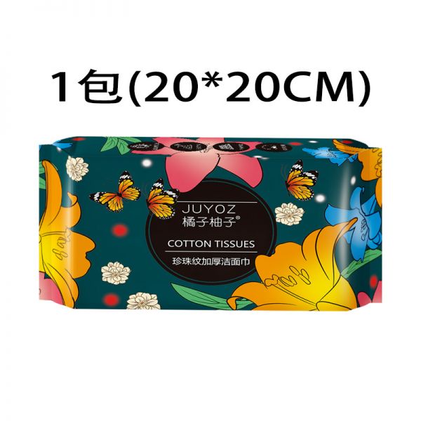 1.1元搶一次性洗臉巾50抽