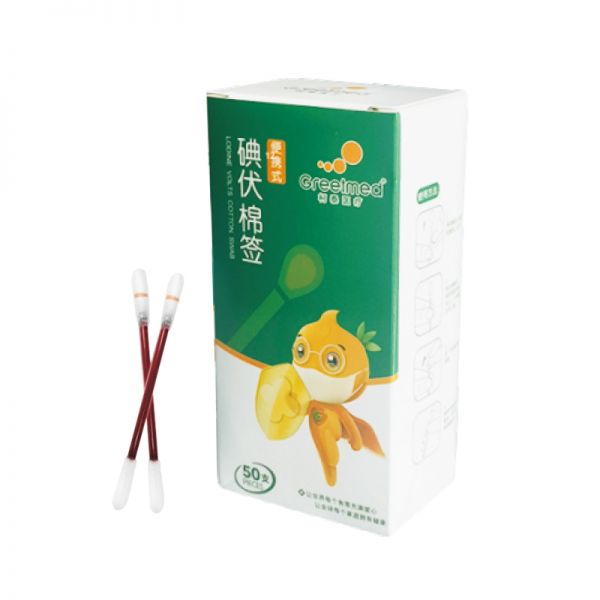柯泰醫(yī)療一次性碘伏棉簽嬰兒臍帶消毒