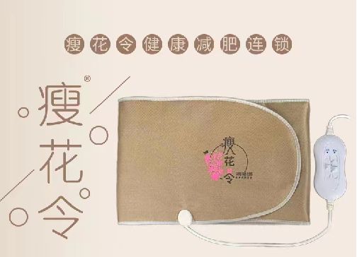 瘦花令：以傳統(tǒng)養(yǎng)生智慧為鑰，解鎖“輕盈”人生