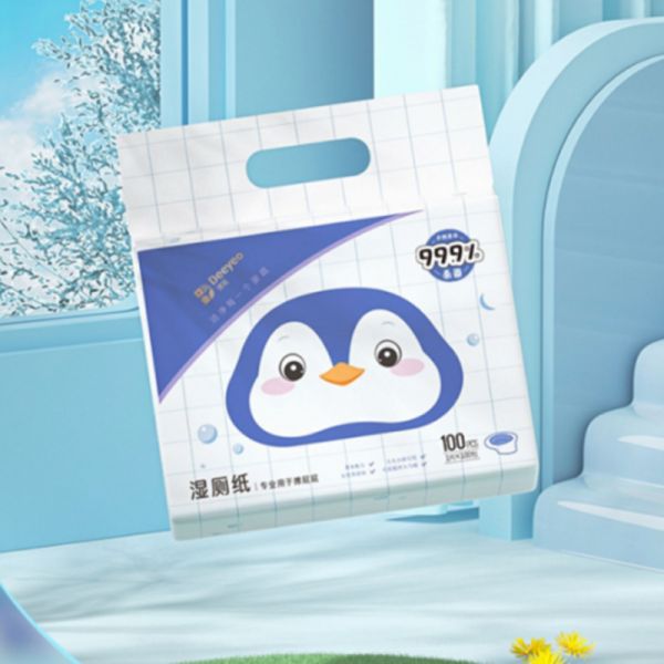 【百補17.99】德佑濕廁紙獨立包裝100片