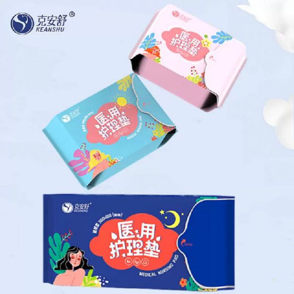 首單+簽到！醫(yī)用級婦科護墊姨媽巾4包