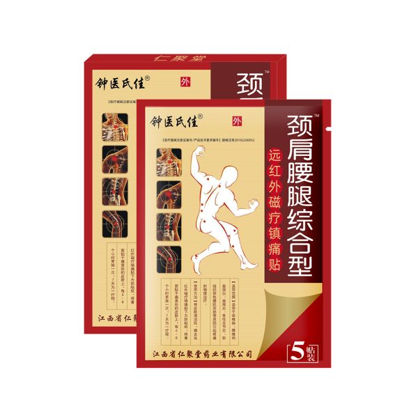 膏藥貼腰間盤貼膏骨質(zhì)增生肩周貼膏